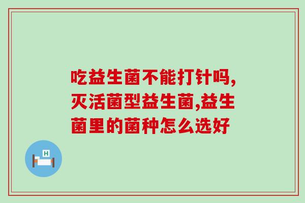 益生菌的卖家怎么找到呢(如何找到好的益生菌卖家？)