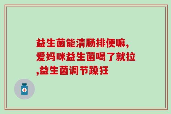 益生菌草莓干怎么做的好吃(制作美味的草莓干益生菌：方法分享)