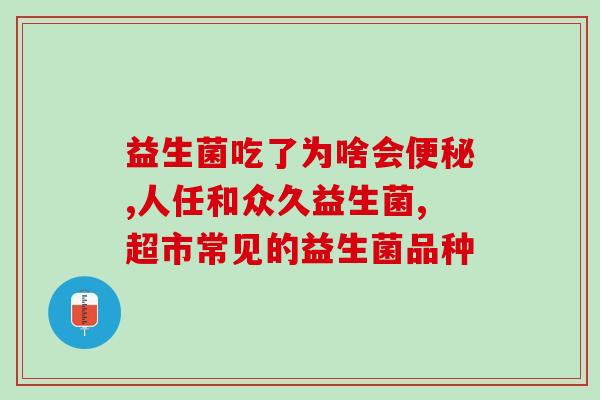 益生菌蛋白质粉的作用(益生菌蛋白质粉能帮助促进肠道健康和增强身体免疫力)