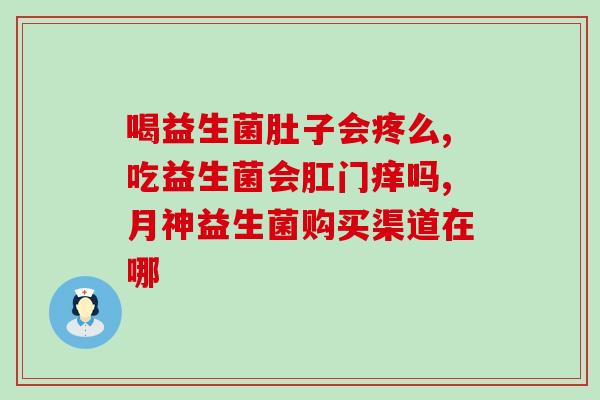 益生菌耗电太快怎么办(如何解决益生菌电量不足问题)