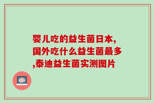 益生菌豆奶怎么做(自制益生菌豆奶，营养又健康)