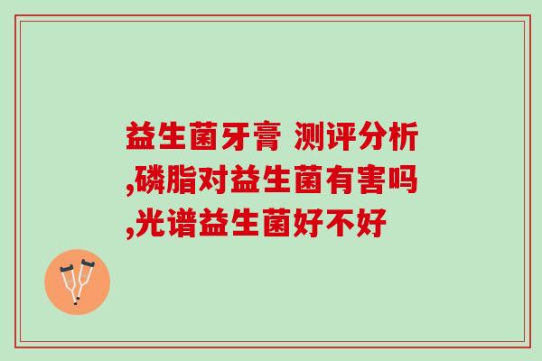 益生菌简易画图片怎么画(如何简单地画益生菌？)