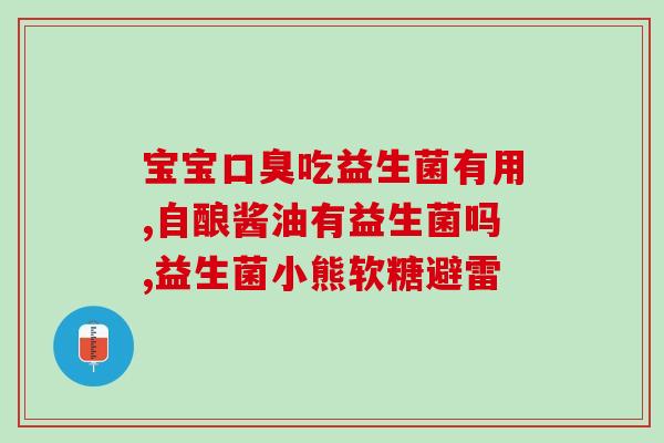 益生菌的计量单位是什么(益生菌的标准剂量是什么？)