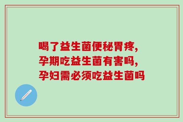 益生菌给狗狗多久吃一次(狗狗多久吃一次益生菌好？)