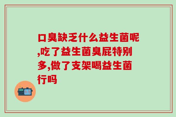 益生菌水元粉有什么作用(益生菌水元粉的功效有哪些？)
