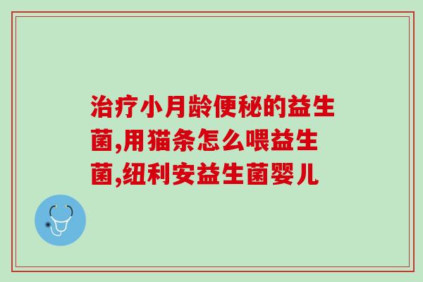 益生菌菌粉生产车间有毒吗(益生菌菌粉生产车间是否有毒？)