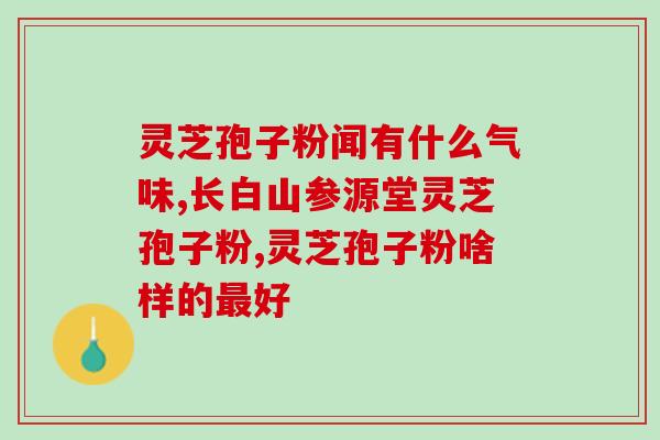 刘胡兰尹灵芝王翠兰(刘胡兰等三女烈士：坚守信仰，舍身抗敌)