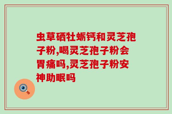 灵芝妹子丹东(丹东灵芝姑娘True Story)