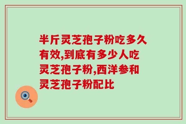 杏树死了能长灵芝吗(能在杏树上种植灵芝吗？)