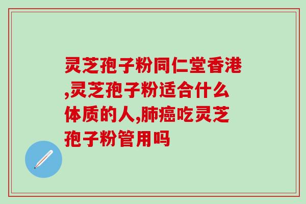 机灵芝精华水测评(机灵芝精华水测评：是不是真的值得购买？)