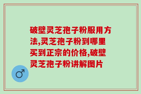 华南广场灵芝妹子(华南广场「灵芝妹子」惊艳亮相) 华南广场灵芝妹子(华南广场「灵芝妹子」惊艳亮相)