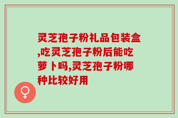 江苏灵芝博物馆(江苏灵芝博物馆：一窥中国灵芝文化之精髓)