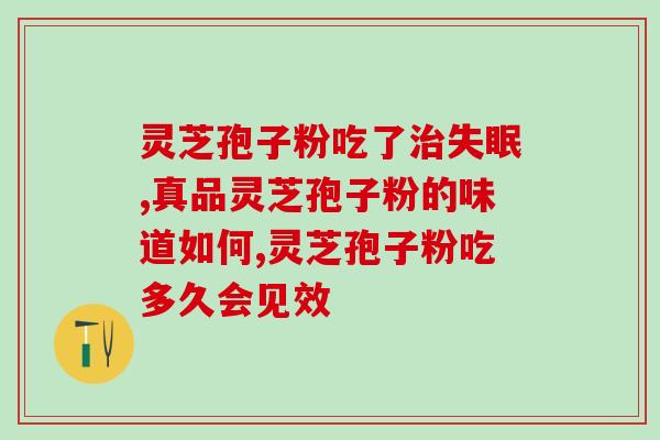 和灵芝有关的音乐(灵芝奏响的旋律：与灵芝相关的音乐推荐)