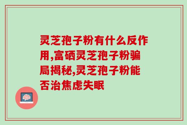 杭州灵芝中医诊所地址(杭州中医灵芝诊所位置在哪里？)