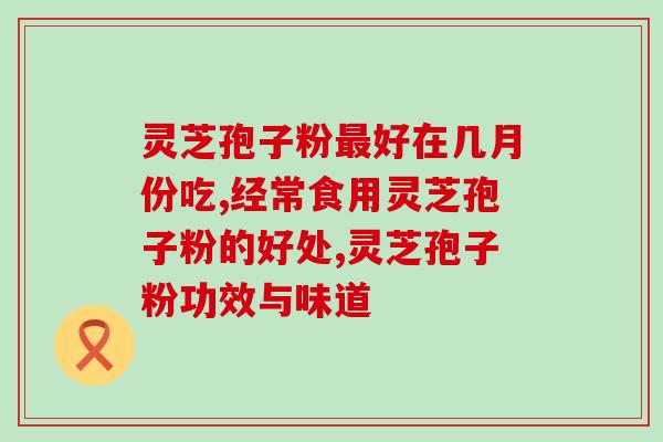 昭阳区哪里有灵芝(昭阳区哪里可以找到灵芝？)