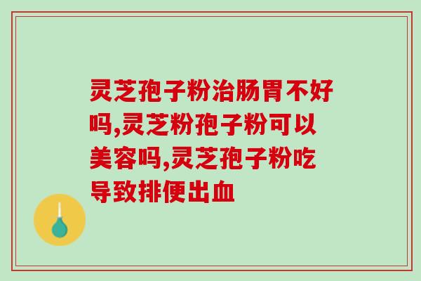 木灵芝煲汤法大全(木灵芝煲汤全攻略)