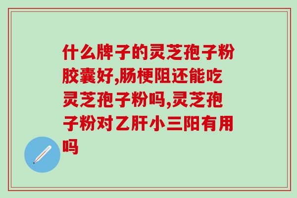 安庆美食灵芝价格多少(安庆灵芝价格如何？尝遍美食攻略来解答！)