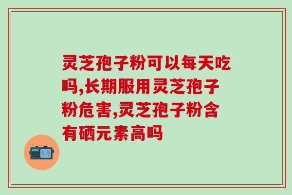 化疗后树灵芝炖汤(树灵芝炖汤：化疗后的营养良方)