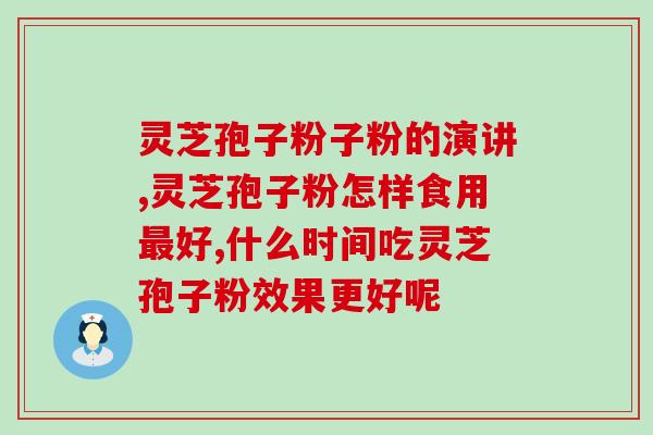 岳阳蒋灵芝(岳阳蒋灵芝：湖湘元素的代表性作品)