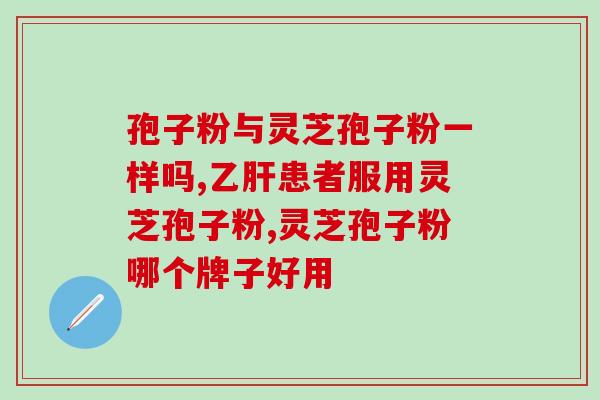 枫树灵芝煲汤(枫树灵芝汤的做法与功效)