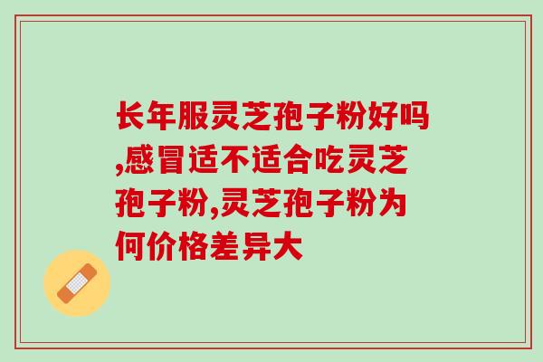 人工灵芝图像大全(精美灵芝图集，感受自然之灵的美妙)