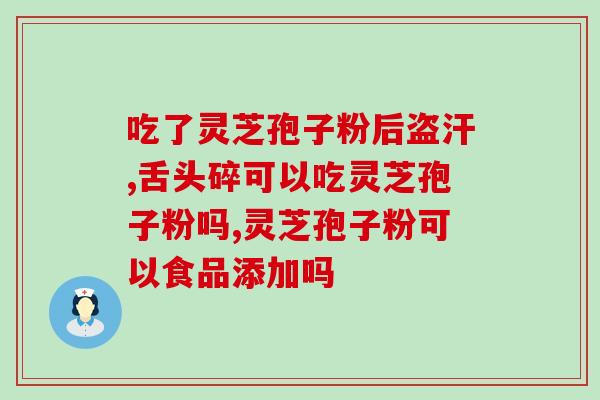 广南县灵芝收购(广南县灵芝收购：一场药材产业的转型升级)
