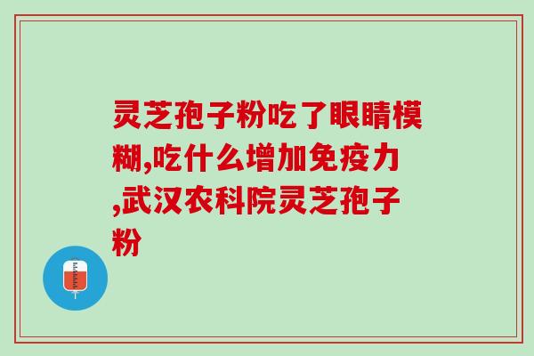 灵芝孢子油十大名牌排名(十大灵芝孢子油品牌排名，你值得信赖的选择)