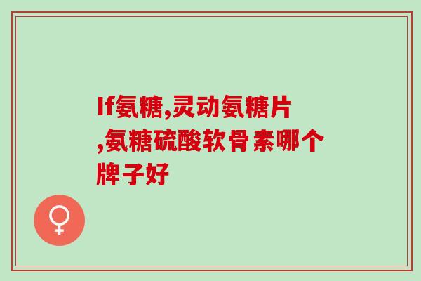 鲨鱼软骨素怎么给狗吃？鲨鱼鳍怎么吃