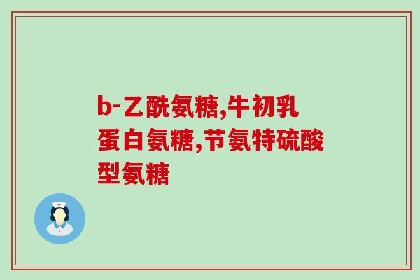 狗狗是要吃软骨素嘛?狗狗能长期吃软骨素吗 狗狗是要吃软骨素嘛?狗狗能长期吃软骨素吗