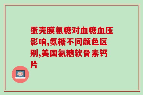 软骨素对猫有什么用？小猫掉腰子了怎么办