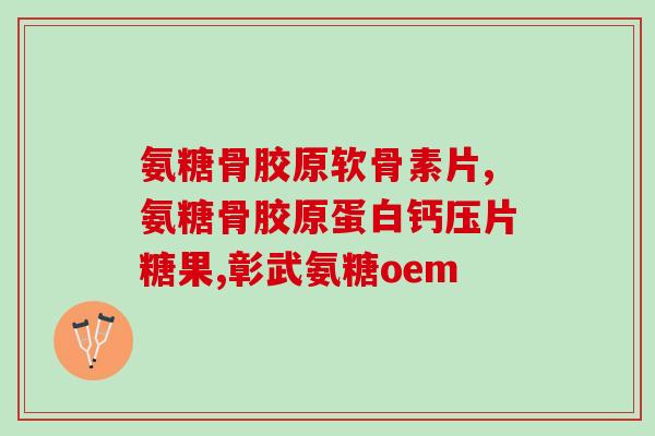 猫咪折耳吃软骨素？折耳猫得软骨病是次次发病吗