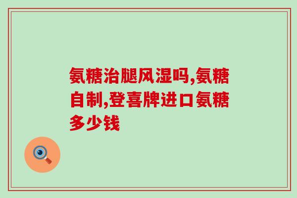 猫咪不吃软骨素咋办呀视频？为什么一些人只吃鱼翅，不吃鲨鱼肉