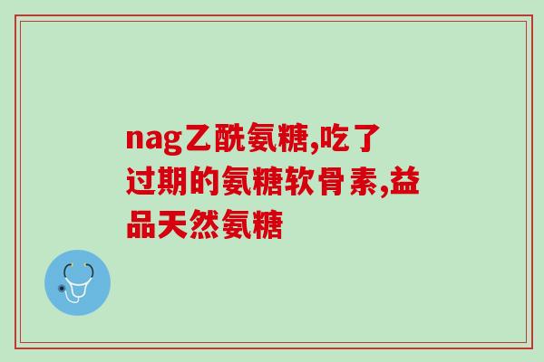 猫吃的软骨素怎么喂养？请问折耳猫是不是必须小时候吃含软骨素的粮有
