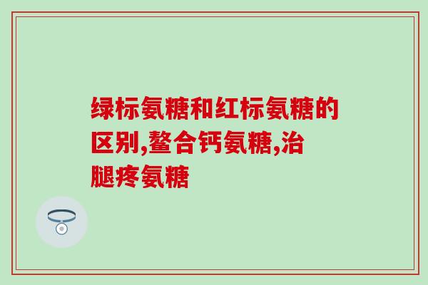 怀孕猫不能吃软骨素？猫咪吃甜菜根粉有什么好处