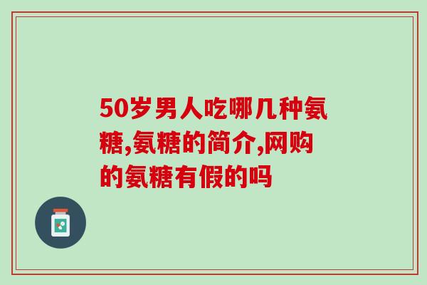 软骨素钙化怎么治？膝关节响是怎么回事是膝关节炎吗