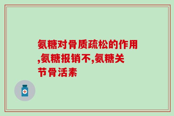 猫咪喂软骨素？主食猫罐哪个好些