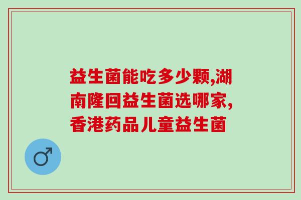 益生菌米乳只能用奶泡吗(如何制作益生菌米乳最佳口感？)