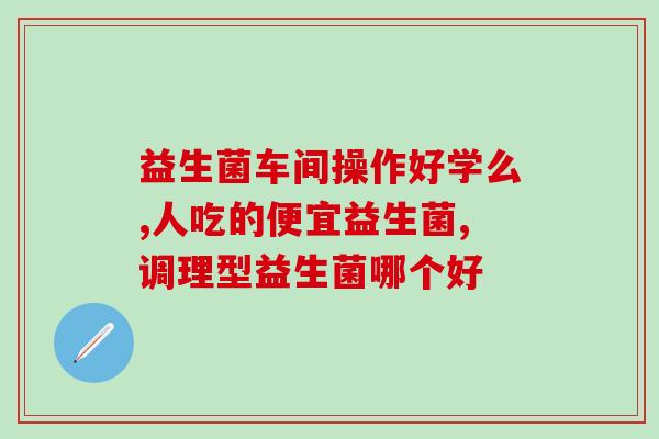 益生菌要怎么喂鸽子喝(喂鸽子益生菌的正确方法)