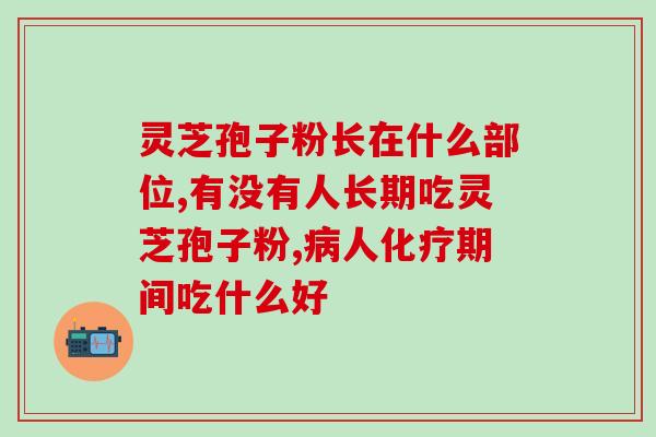 灵芝盆景栽培技巧(成功培育灵芝盆景的技巧) 灵芝盆景栽培技巧(成功培育灵芝盆景的技巧)