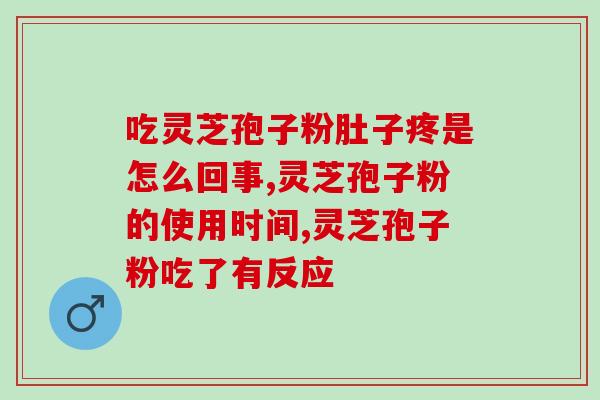 沙滩上肉灵芝(沙滩上发现珍贵灵芝种，引发研究热潮)