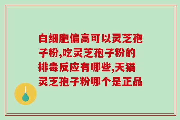 太康梦里达家居灵芝(太康梦里达家居：让你的生活更舒适)