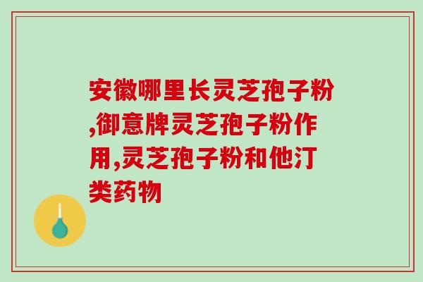 灵芝县属于哪里(灵芝县所在的省份及位置)