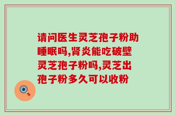 灵芝养颜赋活膏(灵芝养颜赋活膏：打造亮丽肌肤神器)