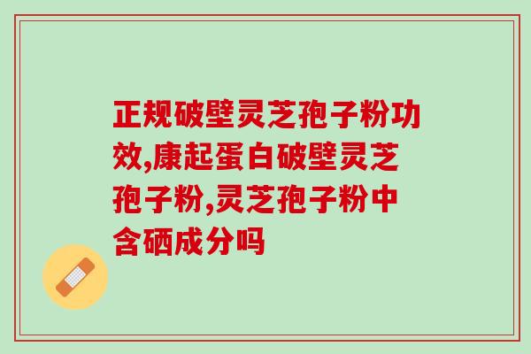 灵芝海报设计构图方法(灵芝之美：海报设计的构图方法)