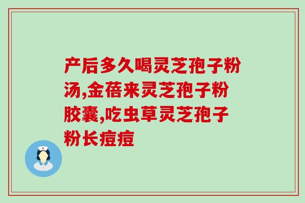 客厅养灵芝盆栽好吗图片(客厅养灵芝盆栽，美轮美奂！)