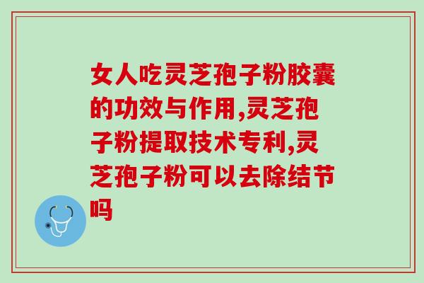 灵芝怀孕照片(灵芝宣布喜讯 晒出怀孕照片)