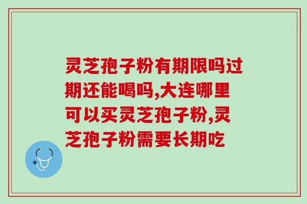动物世界灵芝蟹(动物世界：灵芝蟹)
