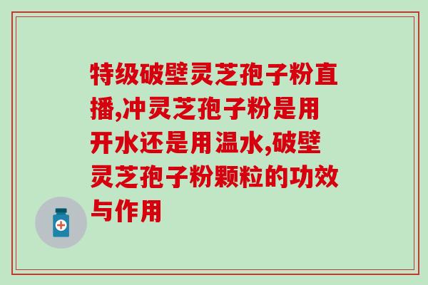 灵芝生产编号(灵芝生产批次号：如何正确辨别和使用？)