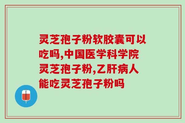 原石灵芝(重磅发现：绝无仅有的原石灵芝现身)