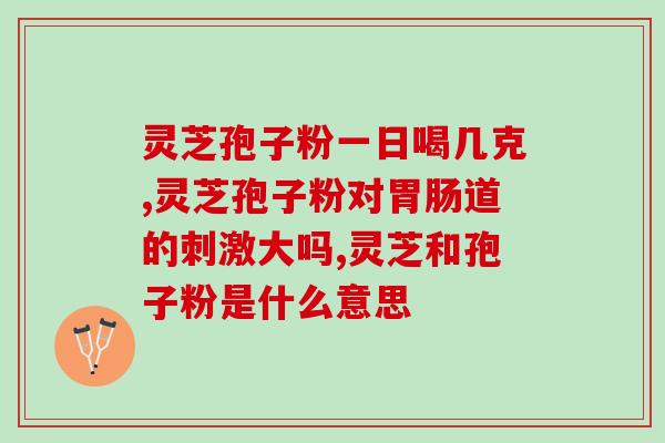 家里种灵芝寓意好吗视频(家庭种植灵芝有何象征意义？看这个视频就知道了！)